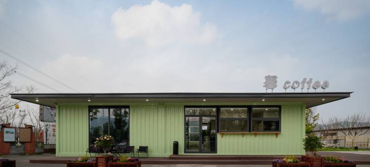 馨颐|茶语Serene·食野于庭度假之境图片