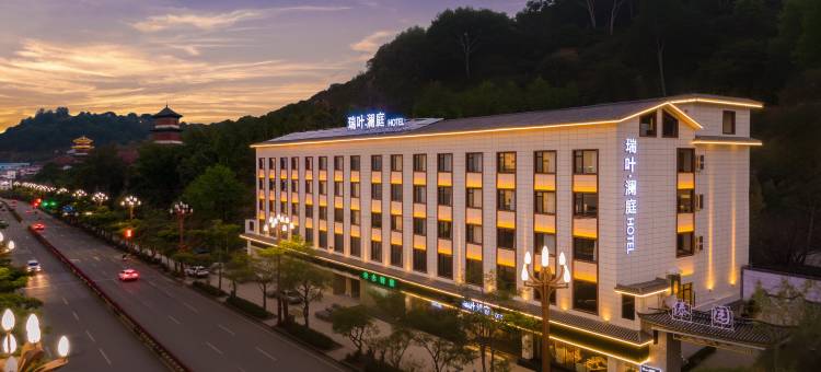 瑞叶·澜庭酒店(临沧凤庆滇红古镇店)图片