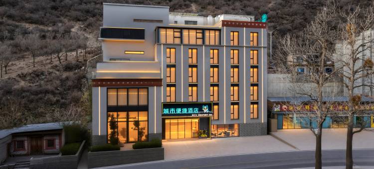 城市便捷酒店(四姑娘山双桥沟景区店)图片