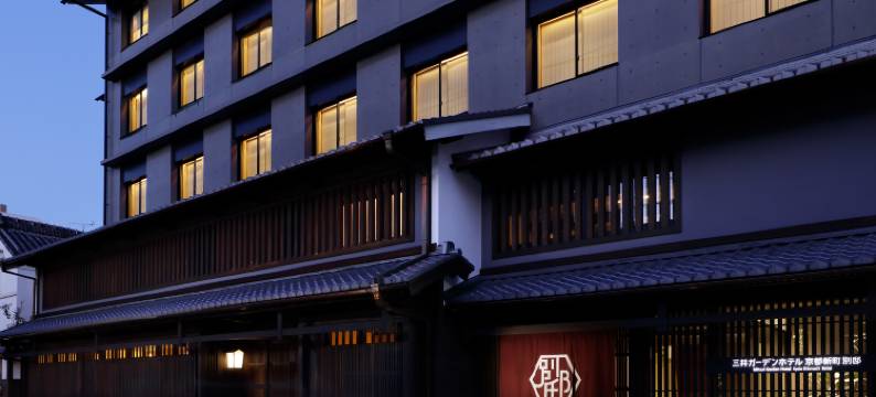 三井花园酒店 京都新町 别邸(Mitsui Garden Hotel Kyoto Shinmachi Bettei)图片