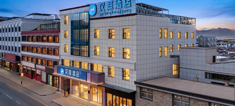 汉庭酒店(阿里改则店)图片