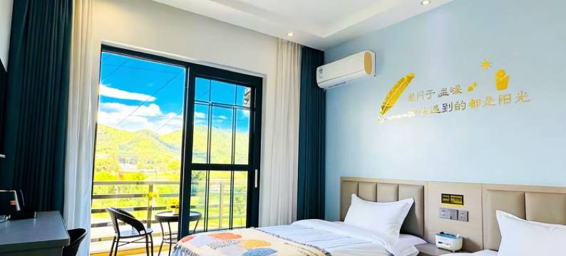 烟树山家观山景凯祥Warm  Family民宿(上饶望仙谷景区店)图片