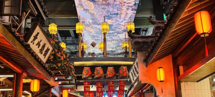 合肥滨湖富茂大饭店图片