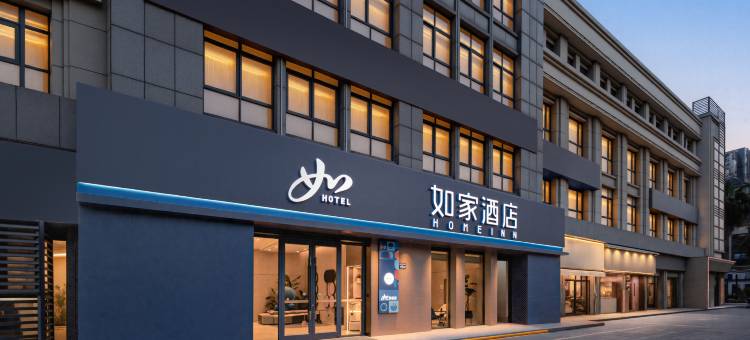 如家·neo(太仓万达广场东盛商业广场店)图片