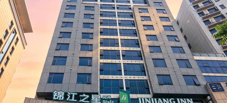 锦江之星风尚酒店(北京北路体育中心店)图片