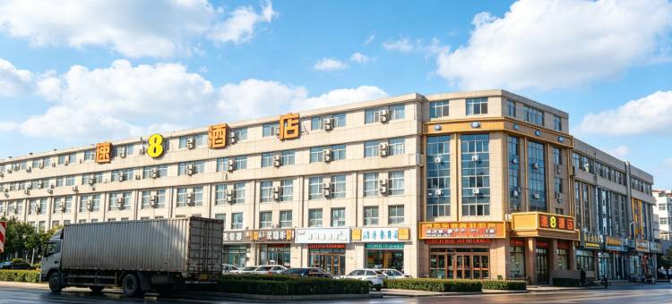 速8酒店(济南国际机场店)图片