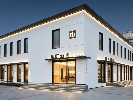晨町设计师酒店(欢乐谷合生汇店)