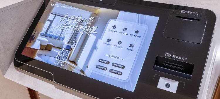 维也纳酒店(洛阳偃师区体育场偃师火车站店)图片