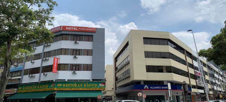 普特里安邦酒店(Puteri Ampang Hotel)图片