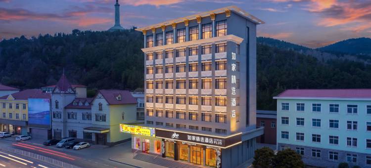 如家精选酒店(大连旅顺大商新玛特店)图片