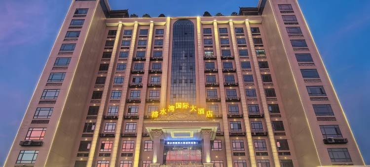 榕水湾国际大酒店(棉湖店)图片