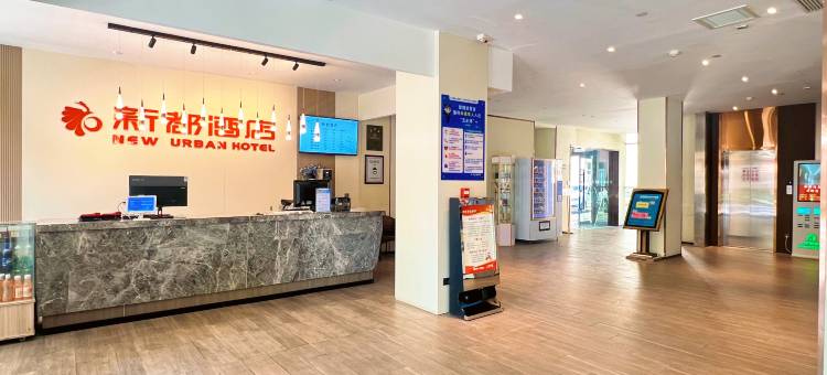 平凉新都酒店(新世纪购物广场第二人民医院店)图片