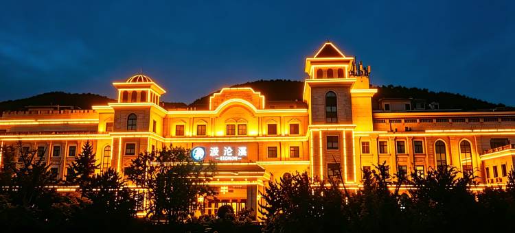 长治·汲沦溪酒店(老顶山森林公园店)图片