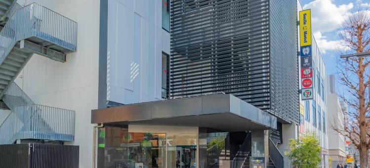 湘南藤泽微笑酒店(Smile Hotel Shonan Fujisawa)图片
