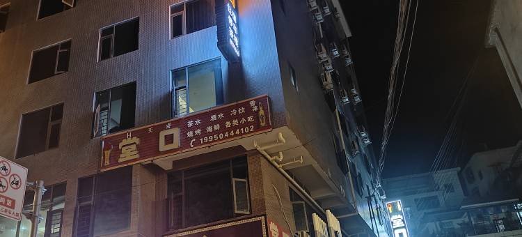 普格悦住维佳酒店图片
