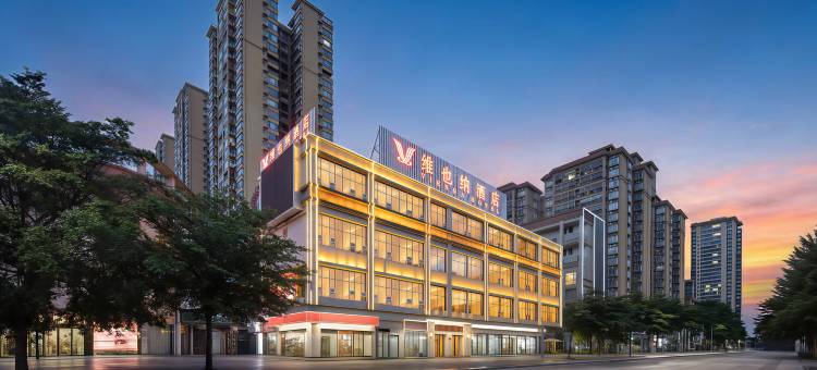 维也纳酒店(钦州浦北县投资大厦奥园广场店)图片