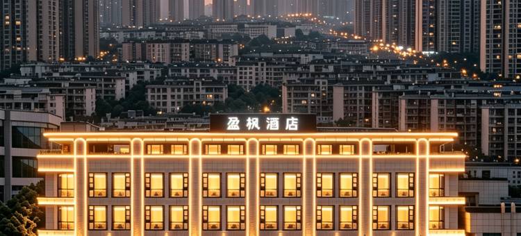 盈枫酒店(广州白云国际机场T2航站楼店)图片