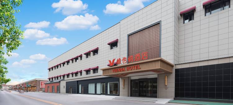 维也纳酒店(天津梅江会展中心南珠桥地铁站店)图片