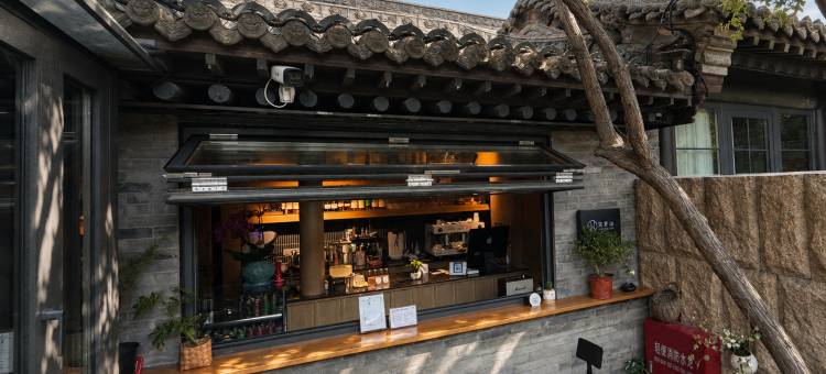 又见山|花园庭院·度假民宿(大同古城店)图片