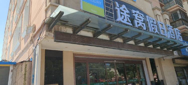 怡梵泊精品酒店(兰州财经大学焦家湾地铁站店)图片