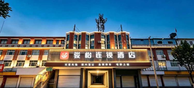 骏怡连锁酒店(延津西大街店)图片