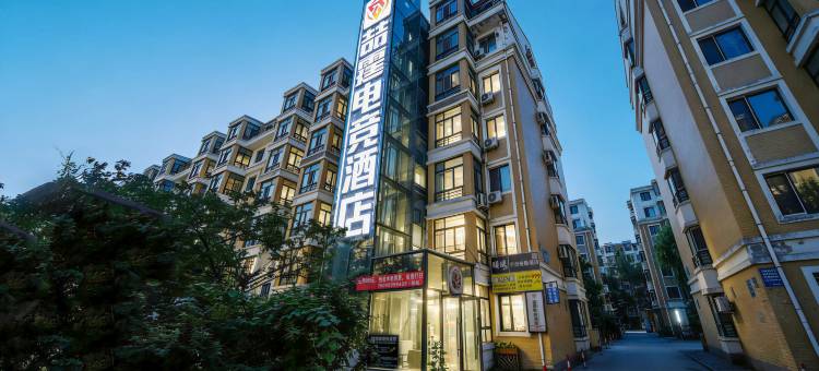 喆霆电竞酒店(哈尔滨江北大学城店)图片