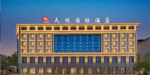 天悅國際酒店(昭蘇人民政府天馬美食街店)