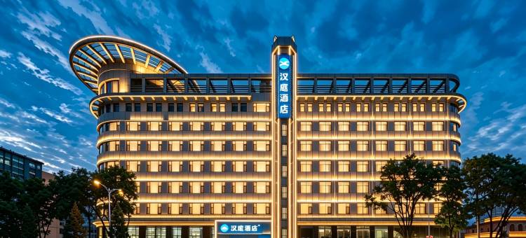 汉庭酒店(乡宁迎旭街店)图片