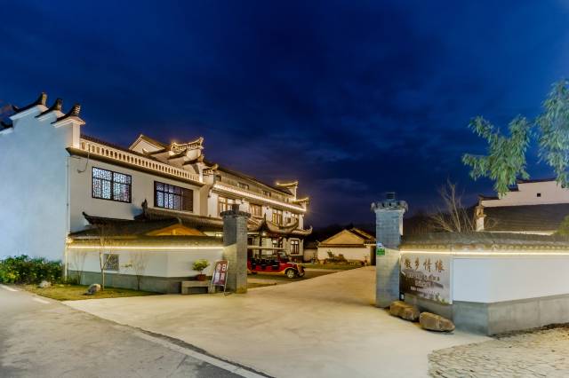泾县徽乡情缘民宿(桃花潭风景区店)图片