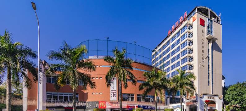 福州怡山梅园酒店图片