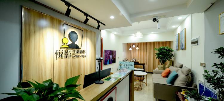 悦影电竞酒店(昆明高铁南站店)图片
