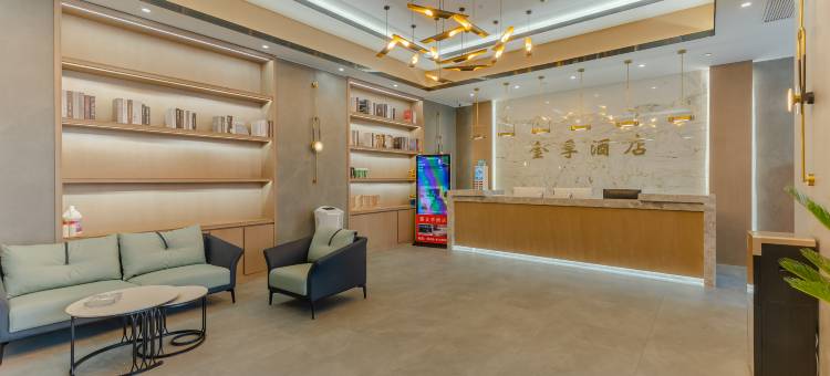 太和金季酒店(汽车北站店)图片