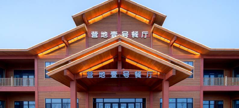 克拉玛依乌尔禾国际房车露营公园图片