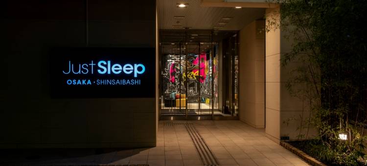 捷丝旅大阪心斋桥馆(Just Sleep Osaka Shinsaibashi)图片