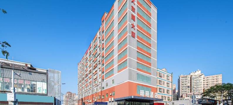 明明酒店(深圳光明凤凰城地铁站店)图片