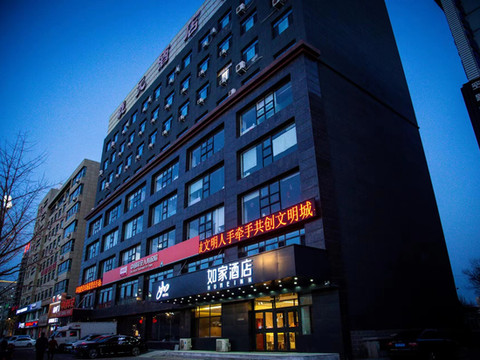 如家酒店·neo(朝阳万达广场店)