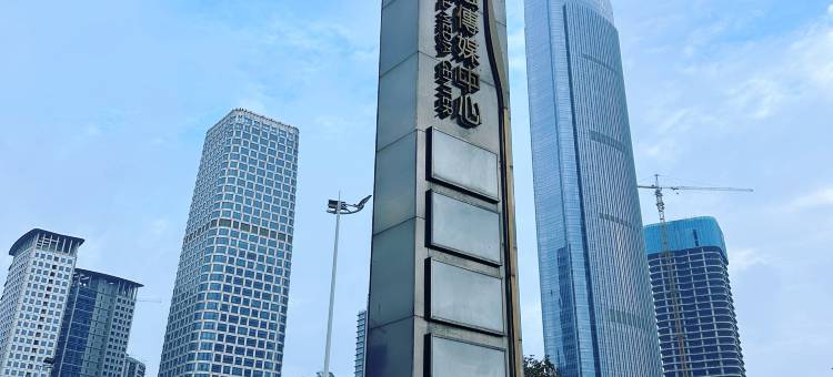 珠海瑞豪国际公寓(国际会展中心店)图片