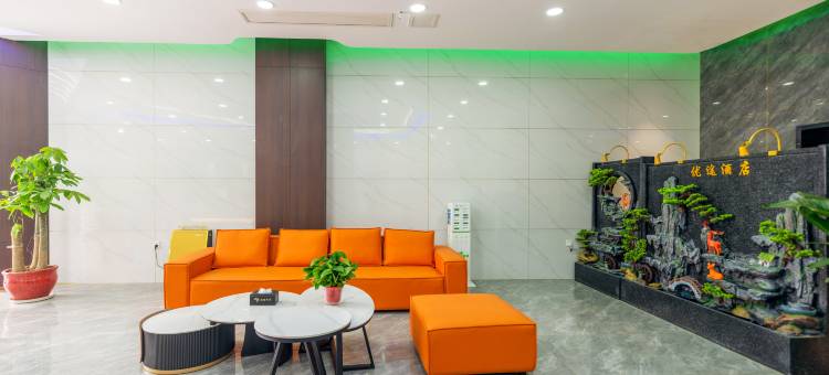 优途酒店(三原景沣国际店)图片