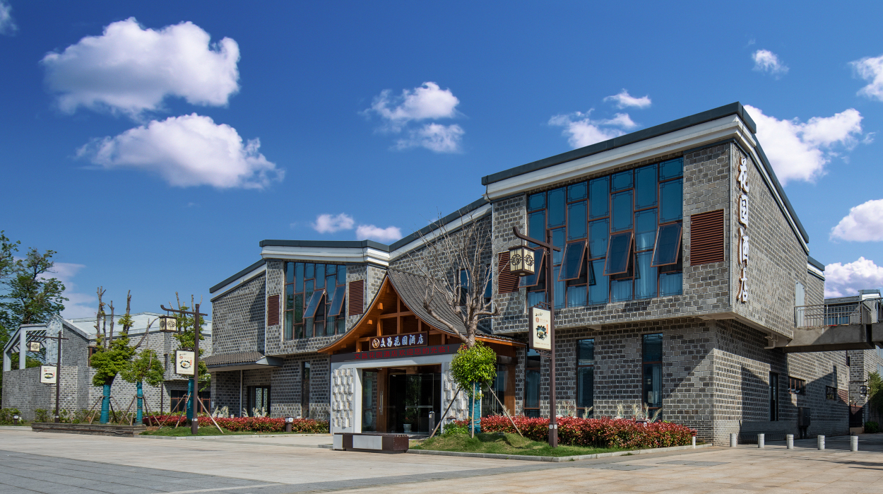 Fuzhou Wenchang Garden Hotel Over view