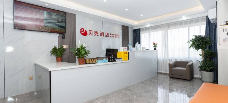 贝壳酒店(常熟古里镇黄山路店)图片