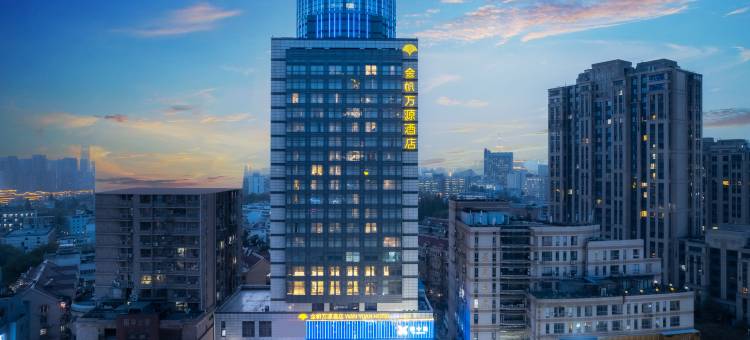 南京金帆万源酒店(新街口店)图片