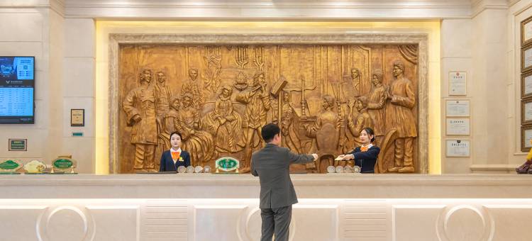 维也纳国际酒店(长沙梅溪湖步步高新天地店)图片
