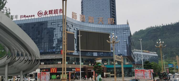 宜宾简栖酒店(临港新天地店)图片