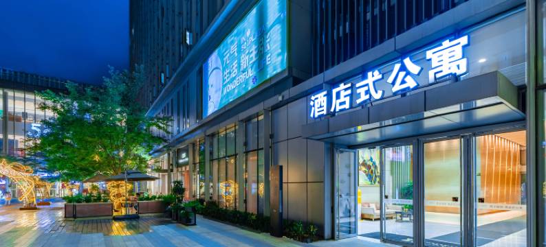 柏诗酒店(杭州邵逸夫医院庆春院区店)图片