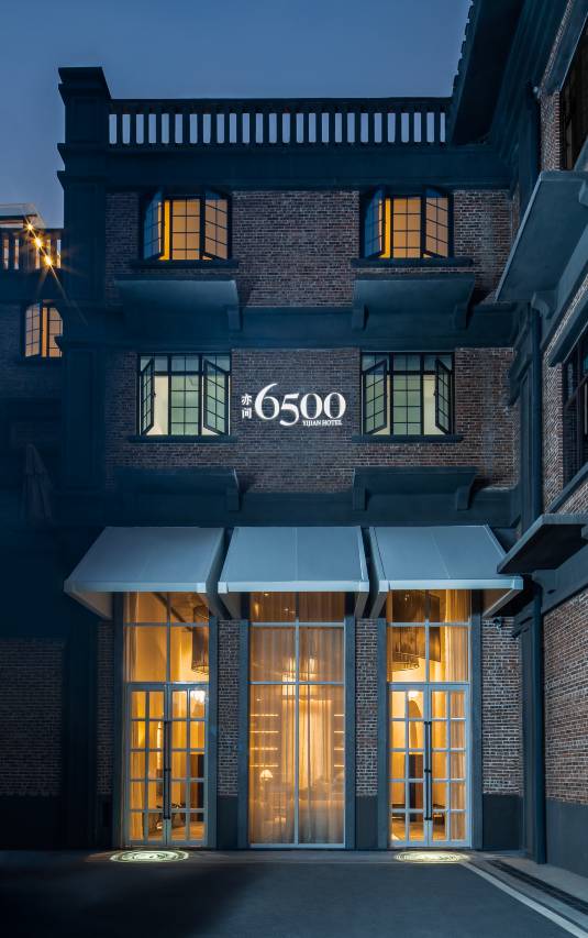 亦间·6500酒店(五一广场潮宗古街店)图片