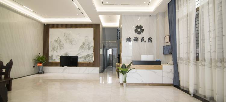 东山瑞祥民宿图片