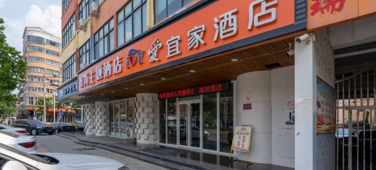 唯尚主题酒店(周口淮阳太昊陵店)图片