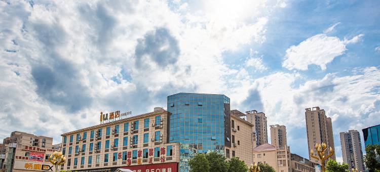 IU酒店(平塘迎宾大道店)图片