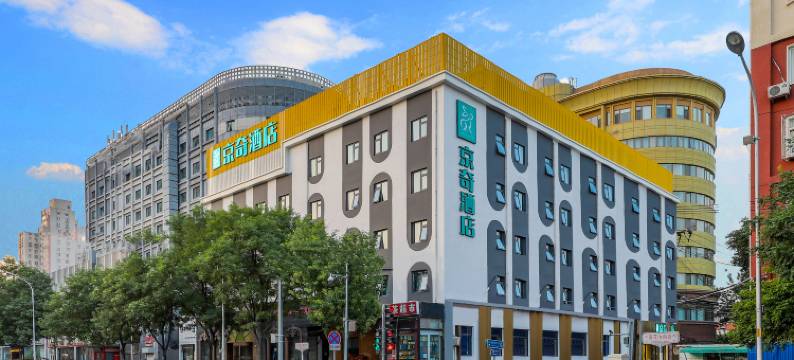 京奇酒店(北京西站南广场六里桥东地铁站店)图片