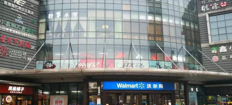 七喜城市酒店(武汉东西湖店)图片